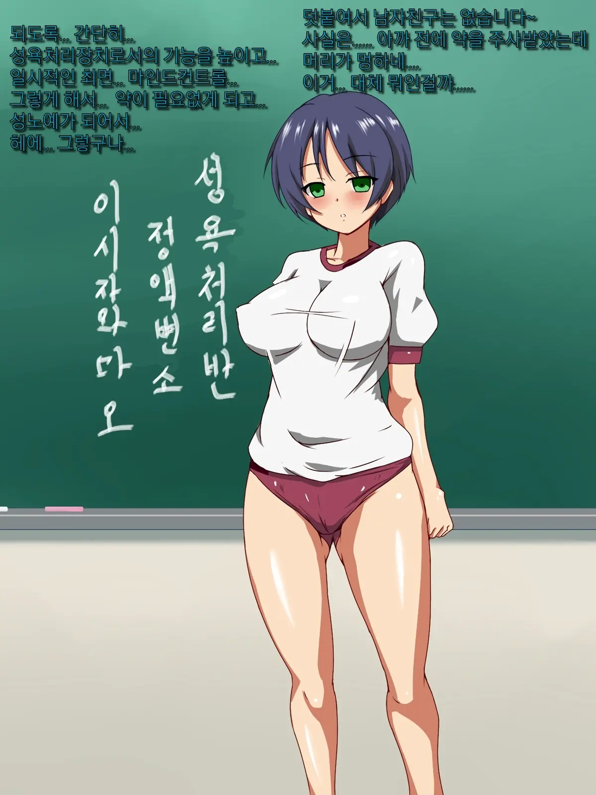 Mezase, Oyako Issho Ni Seidorei | 노려라! 모녀 함께 성노예!